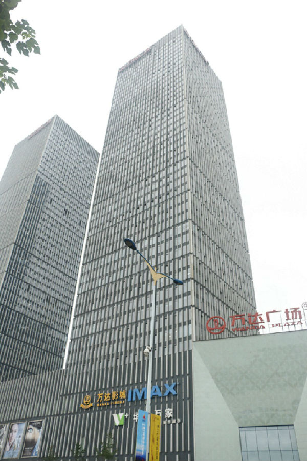 WISH Headquarters Office Building